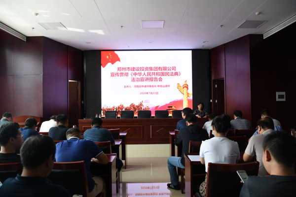 米兰体育app官网入口-米兰(中国)
开展《中华人民共和国民法典》普法教育暨知识竞赛活动