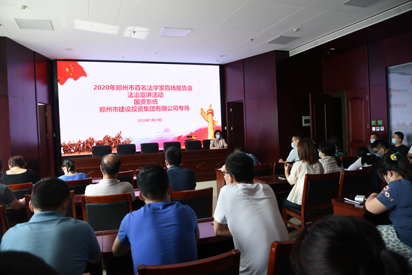 米兰体育app官网入口-米兰(中国)
组织开展“双百”《民法典》宣传活动