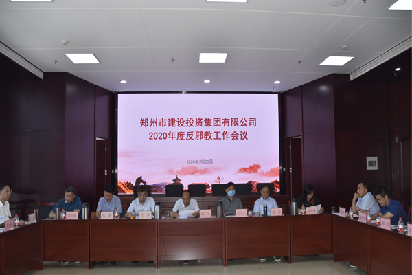 米兰体育app官网入口-米兰(中国)
积极开展“反邪教”宣传活动