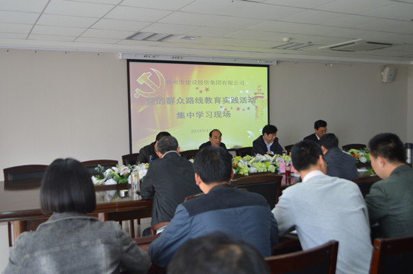 米兰体育app官网入口-米兰(中国)
再次召开党的群众路线教育实践活动集中学习交流会