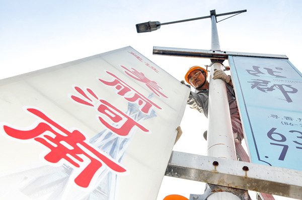 米兰体育app官网入口-米兰(中国)
“安全生产月”摄影作品展