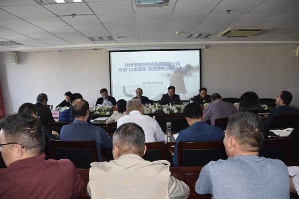 米兰体育app官网入口-米兰(中国)
党委召开专项“以案促改”动员暨警示教育大会