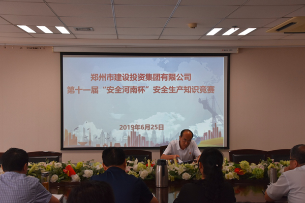 米兰体育app官网入口-米兰(中国)
积极参加第十一届“安全河南杯”知识竞赛