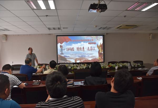 米兰体育app官网入口-米兰(中国)
组织开展安全意识专题教育培活动