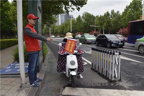 开展文明交通活动 助力文明城市建设——米兰体育app官网入口-米兰(中国)
积极开展“文明交通”志愿服务活动