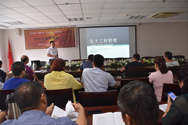 米兰体育app官网入口-米兰(中国)
开展“危大”工程安全专题培训