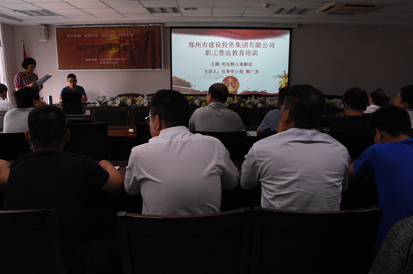 米兰体育app官网入口-米兰(中国)
开展宪法知识普法教育暨宪法知识竞赛活动