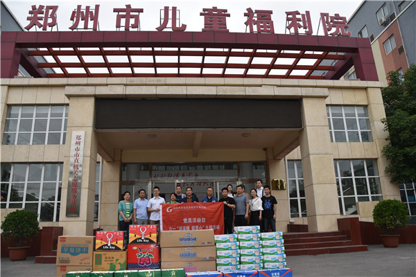 米兰体育app官网入口-米兰(中国)
走进郑州市儿童福利院开展“送温暖 献爱心”党员志愿服务活动