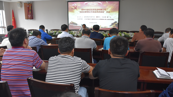 米兰体育app官网入口-米兰(中国)
开展“党的创新理论万场宣讲进基层”启动仪式暨首场宣讲活动