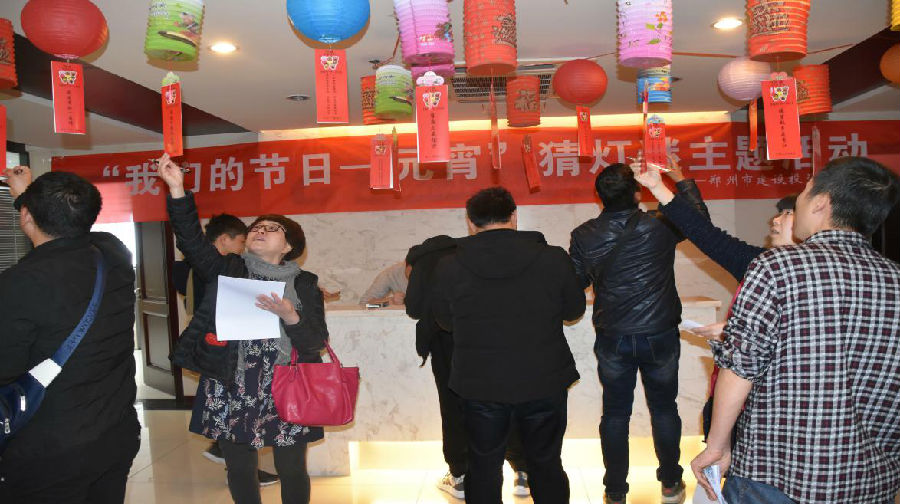 米兰体育app官网入口-米兰(中国)
举办“我们的节日·元宵”猜灯谜活动