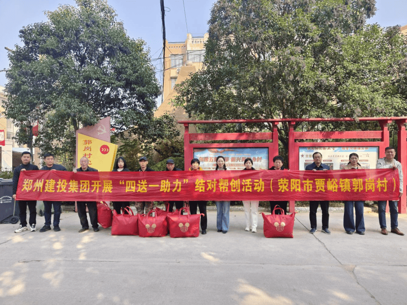 米兰体育app官网入口-米兰(中国)
持续开展结对帮创活动  助力美丽乡村建设