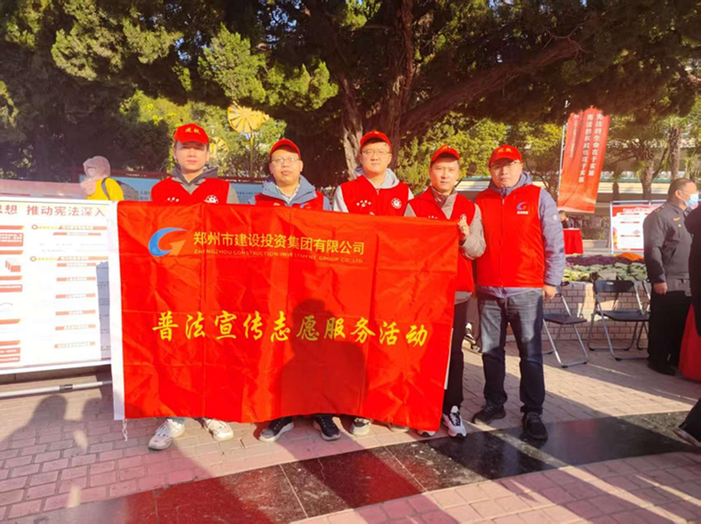 米兰体育app官网入口-米兰(中国)
组织开展“宪法宣传周”普法宣传活动情况简报